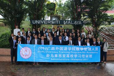 学院“出彩一课”教师团赴泰国合作高校交流学习
